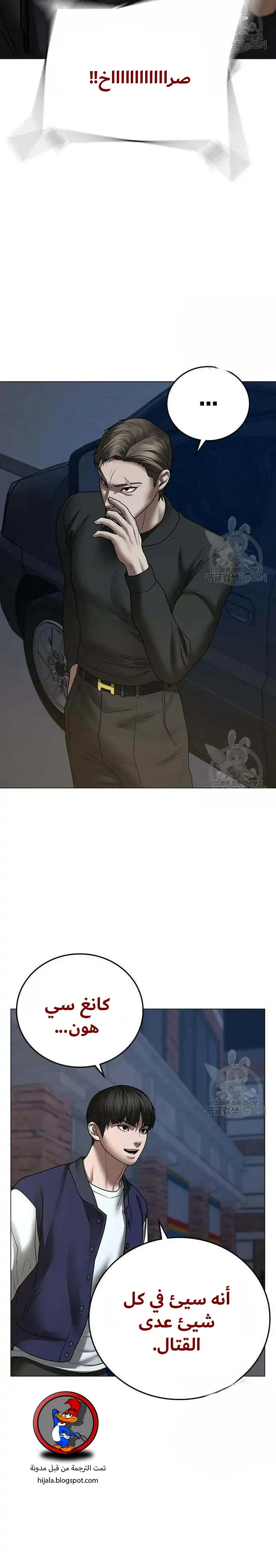 Read Reality Quest AR Manga Online