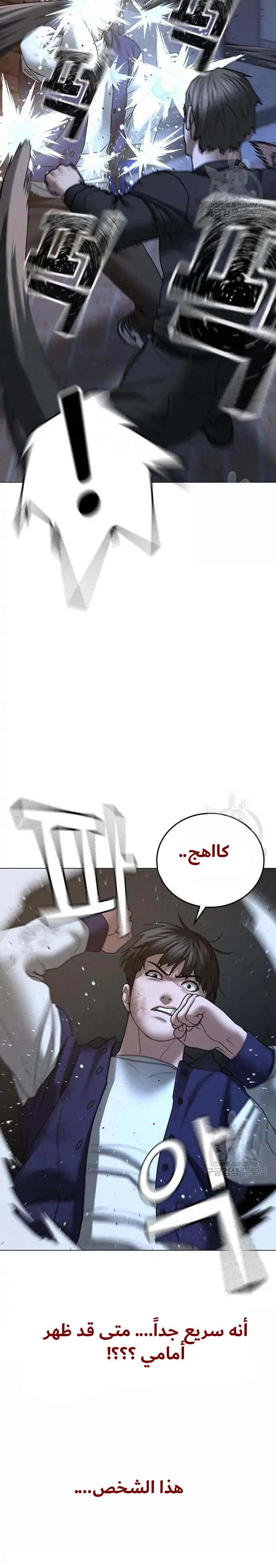 Read Reality Quest AR Manga Online
