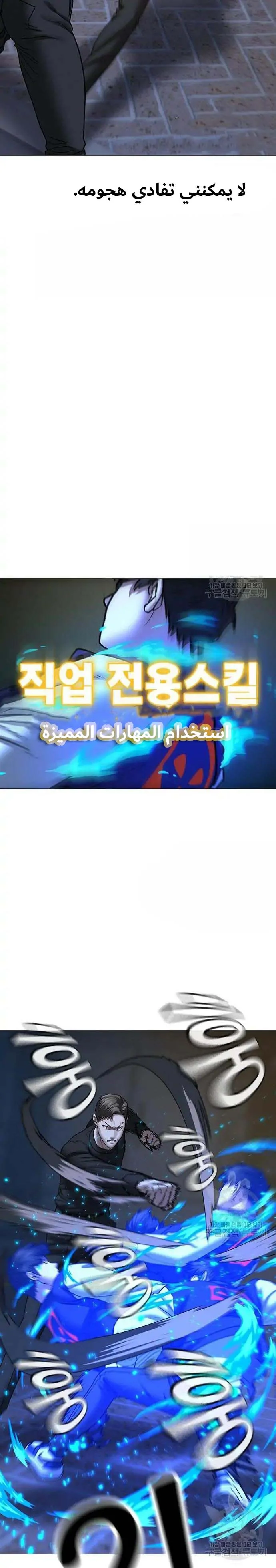 Read Reality Quest AR Manga Online