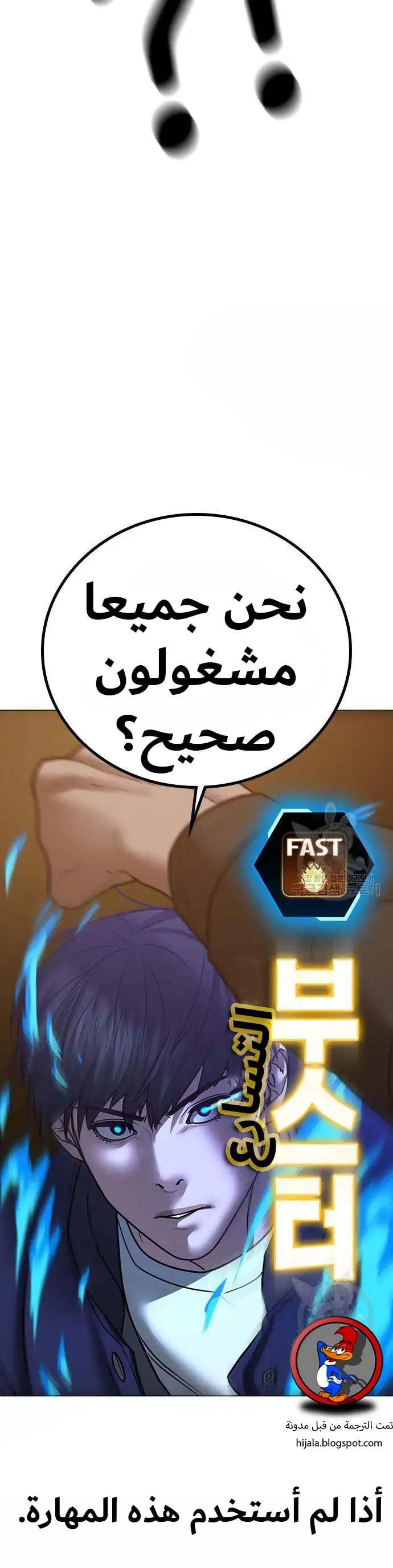 Read Reality Quest AR Manga Online