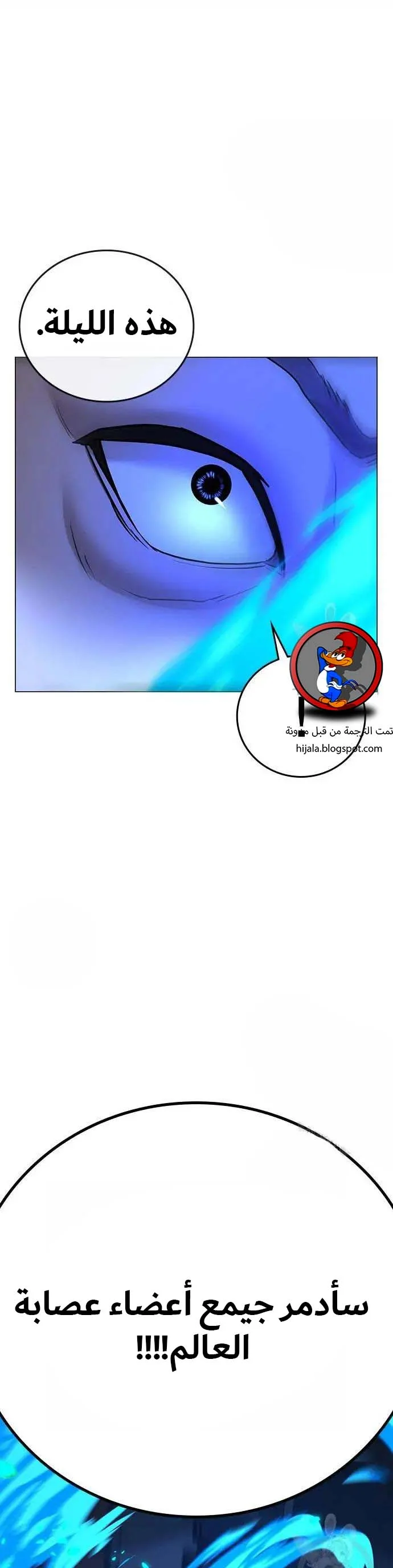 Read Reality Quest AR Manga Online