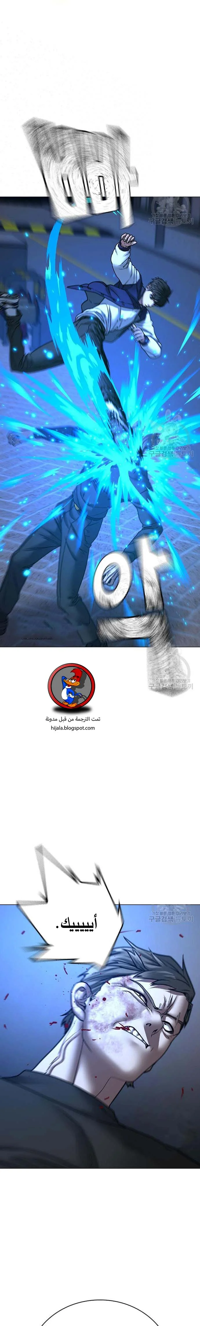 Read Reality Quest AR Manga Online