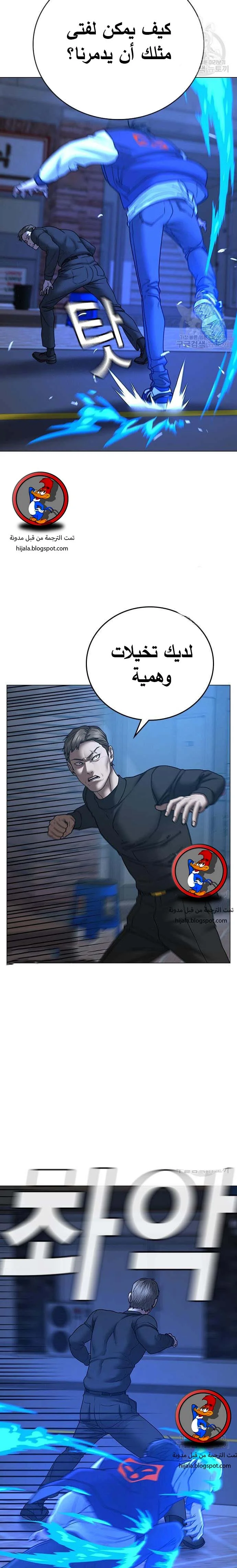 Read Reality Quest AR Manga Online