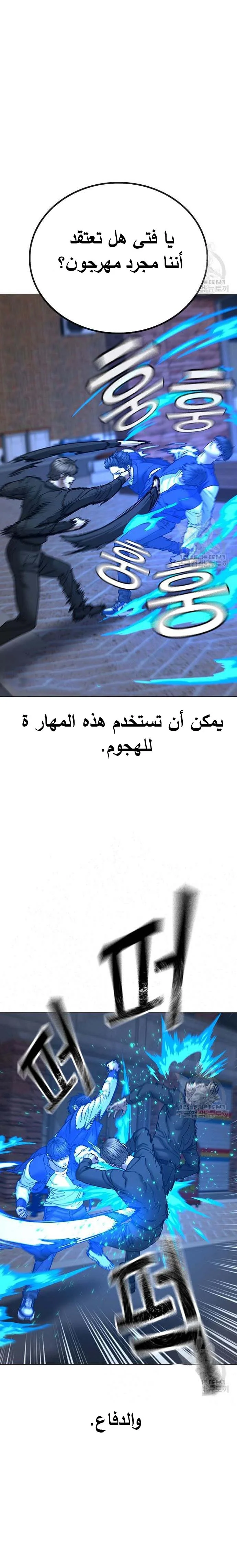 Read Reality Quest AR Manga Online