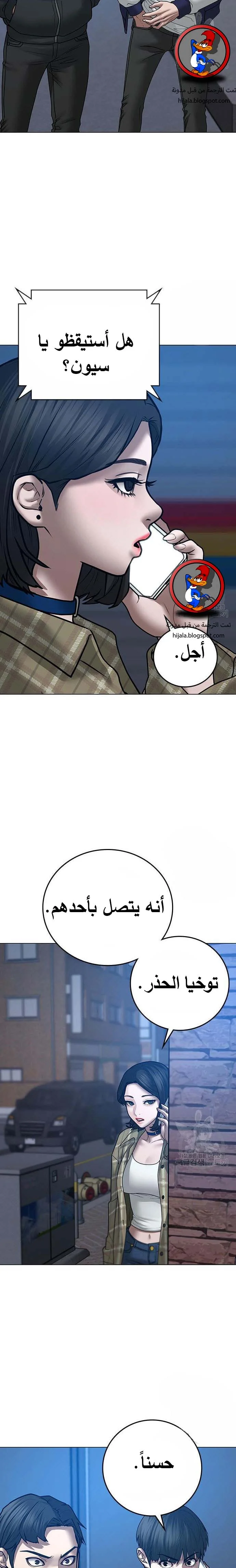 Read Reality Quest AR Manga Online
