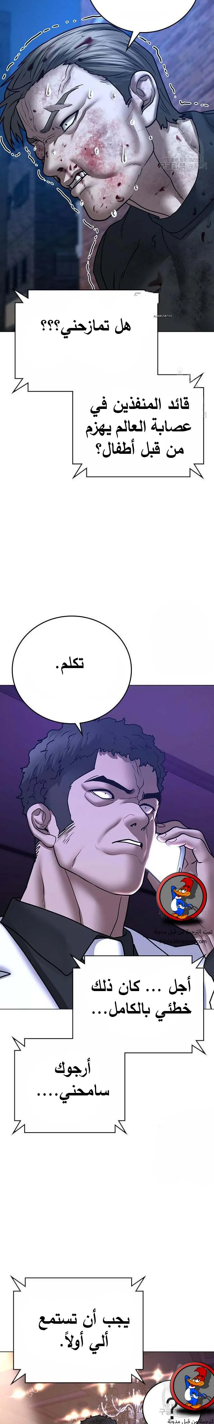 Read Reality Quest AR Manga Online