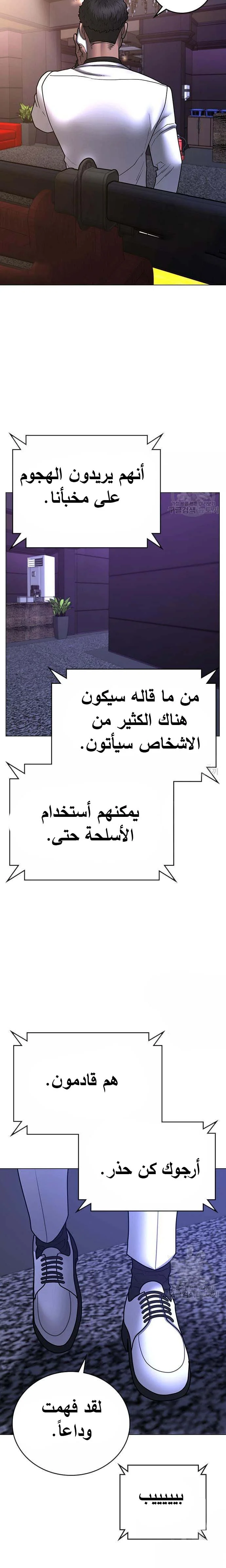 Read Reality Quest AR Manga Online