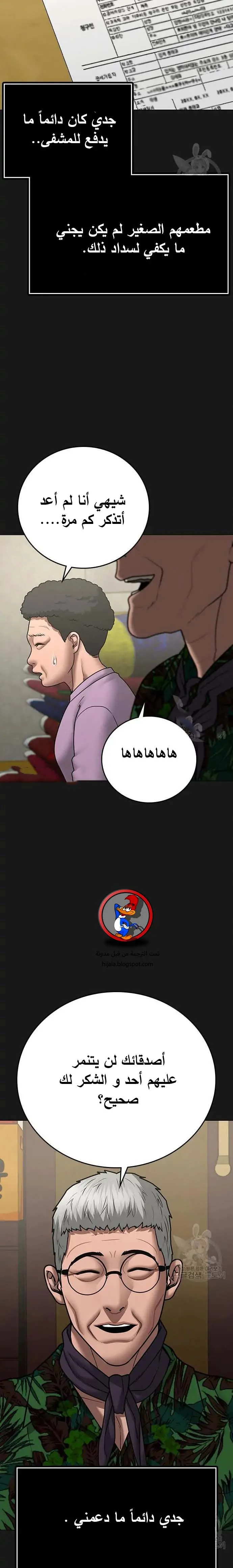 Read Reality Quest AR Manga Online