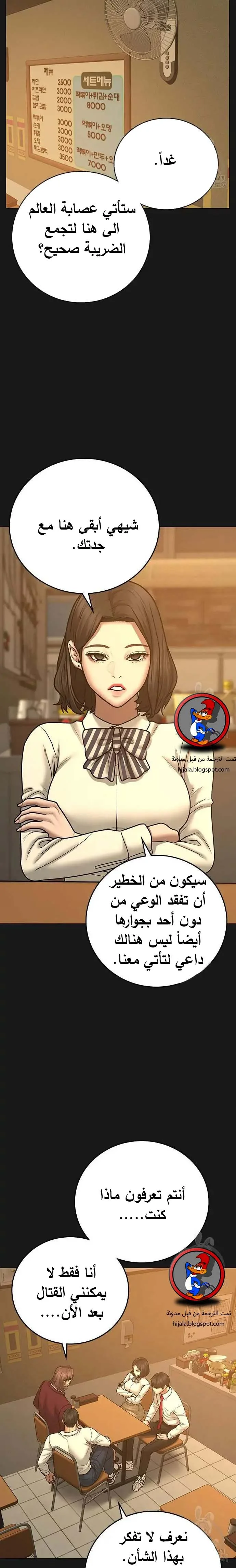 Read Reality Quest AR Manga Online