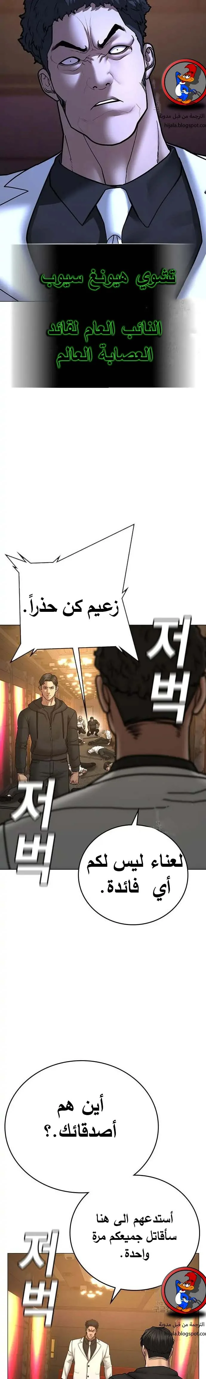 Read Reality Quest AR Manga Online