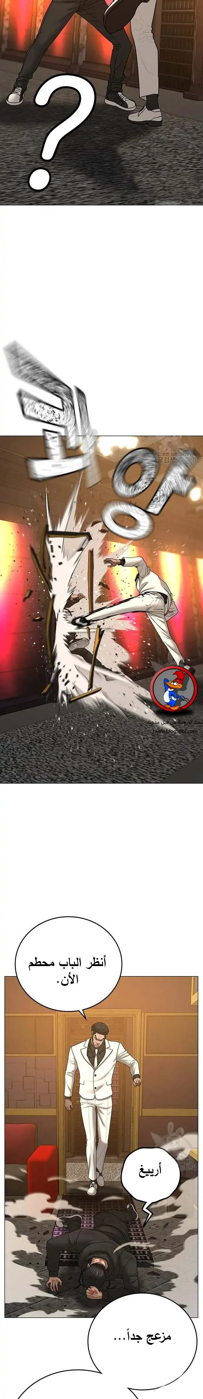 Read Reality Quest AR Manga Online