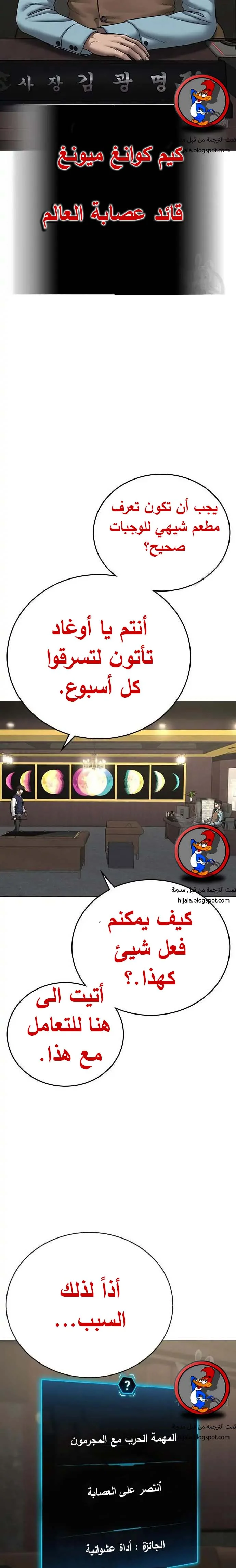 Read Reality Quest AR Manga Online