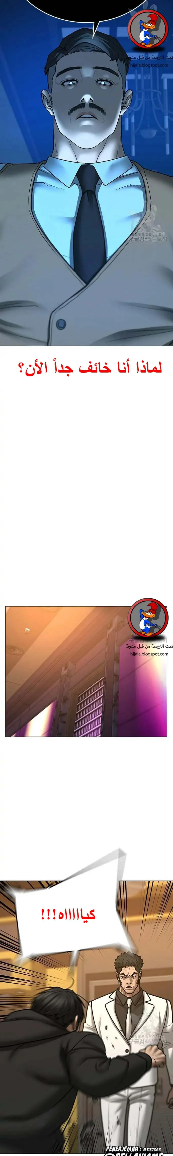 Read Reality Quest AR Manga Online