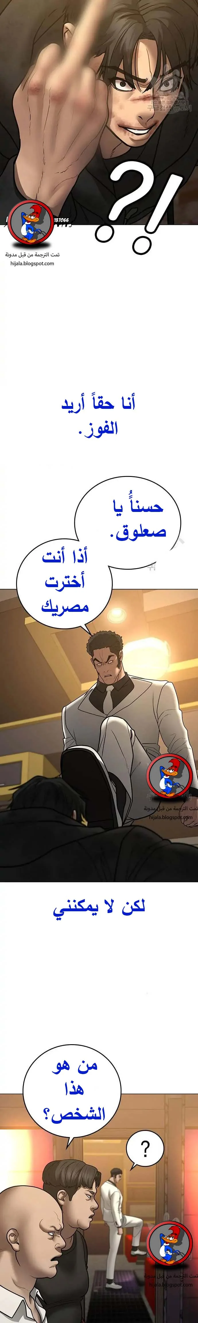 Read Reality Quest AR Manga Online