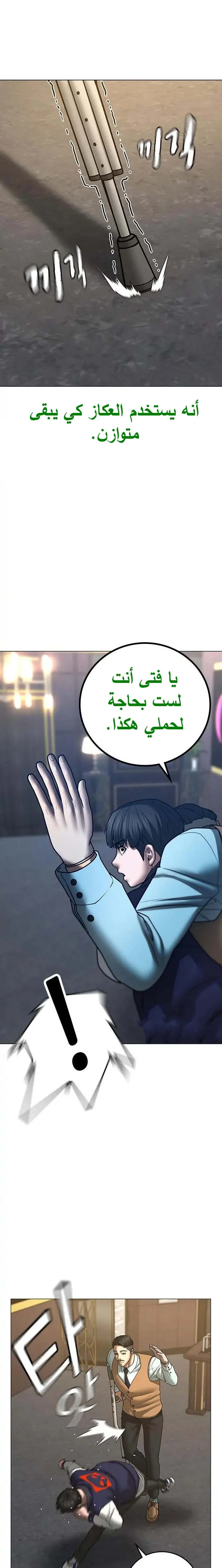 Read Reality Quest AR Manga Online