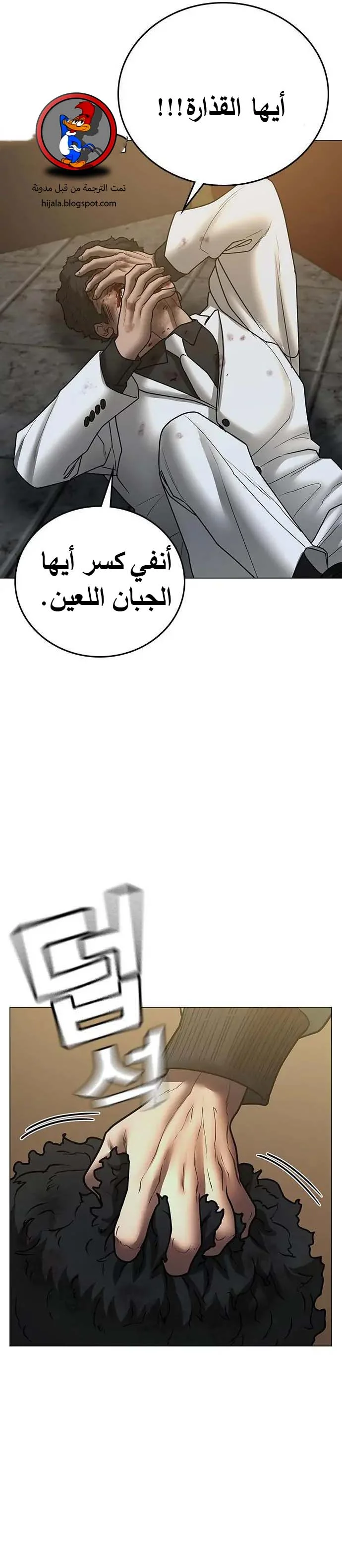 Read Reality Quest AR Manga Online