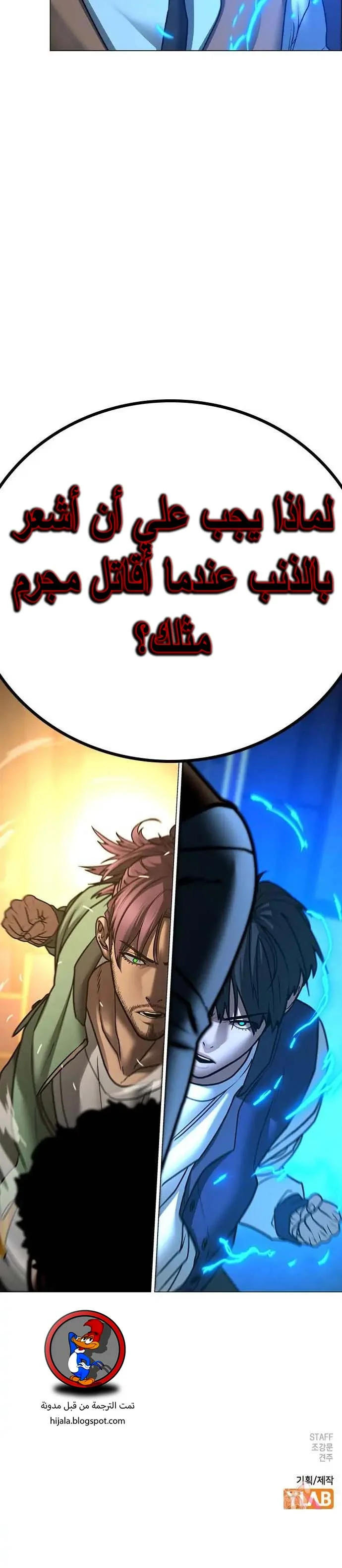 Read Reality Quest AR Manga Online