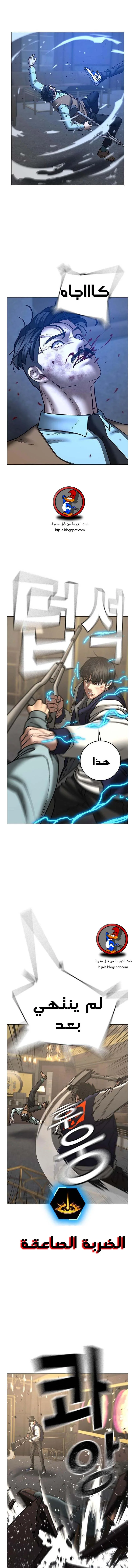 Read Reality Quest AR Manga Online