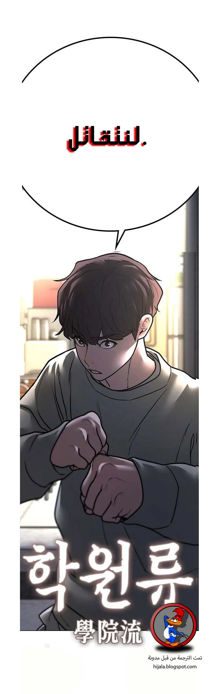 Read Reality Quest AR Manga Online