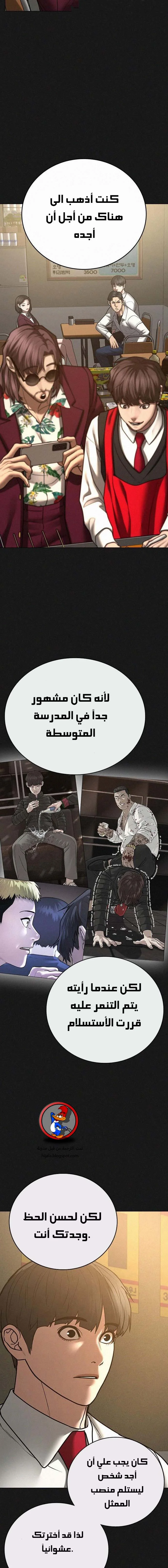 Read Reality Quest AR Manga Online