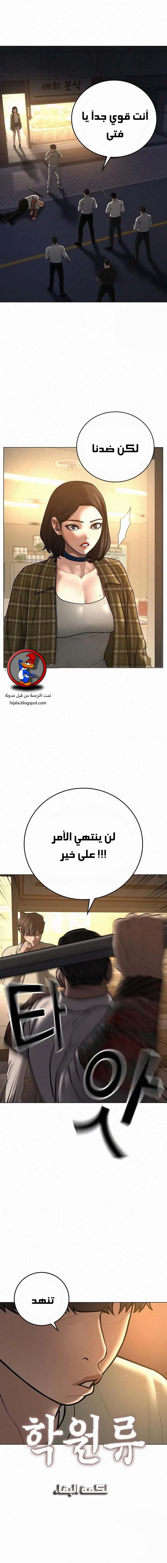 Read Reality Quest AR Manga Online