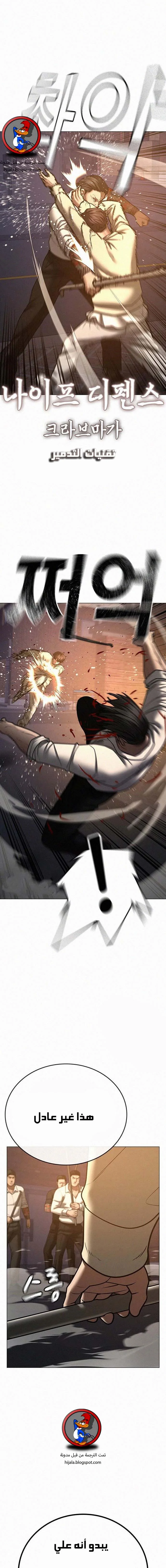 Read Reality Quest AR Manga Online