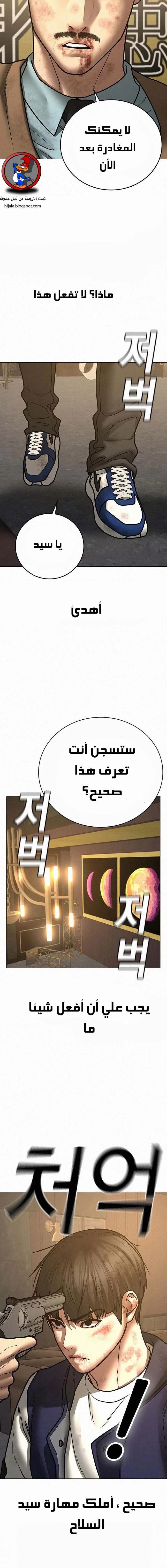 Read Reality Quest AR Manga Online