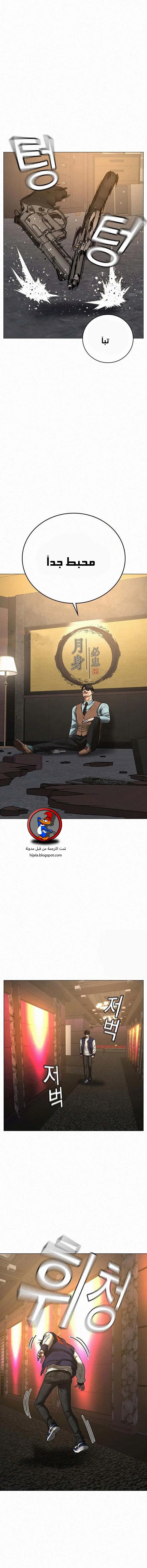 Read Reality Quest AR Manga Online