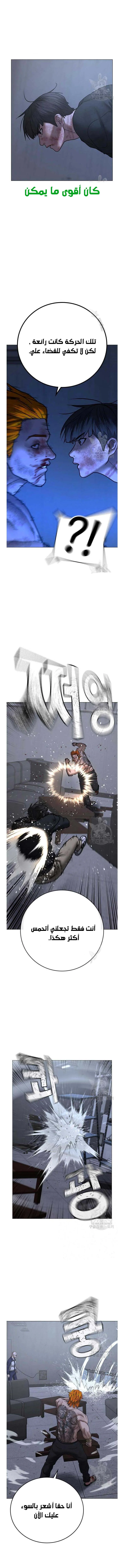 Read Reality Quest AR Manga Online