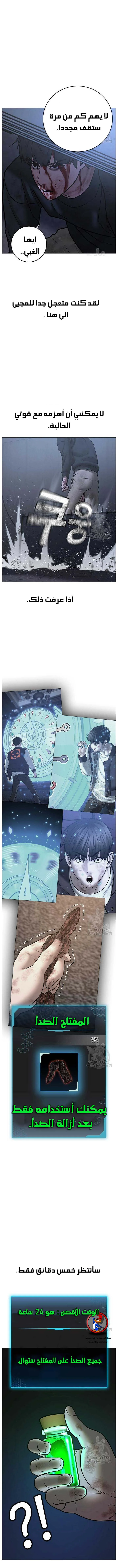 Read Reality Quest AR Manga Online