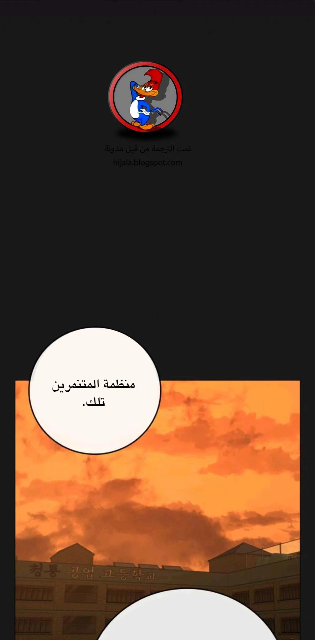 Read Reality Quest AR Manga Online