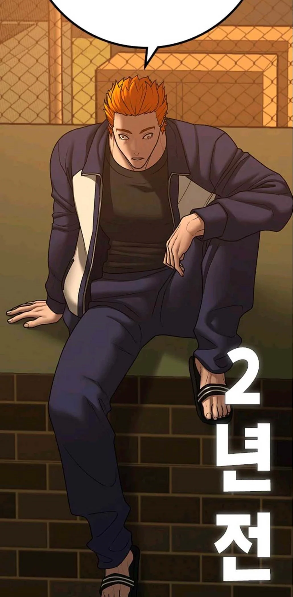 Read Reality Quest AR Manga Online