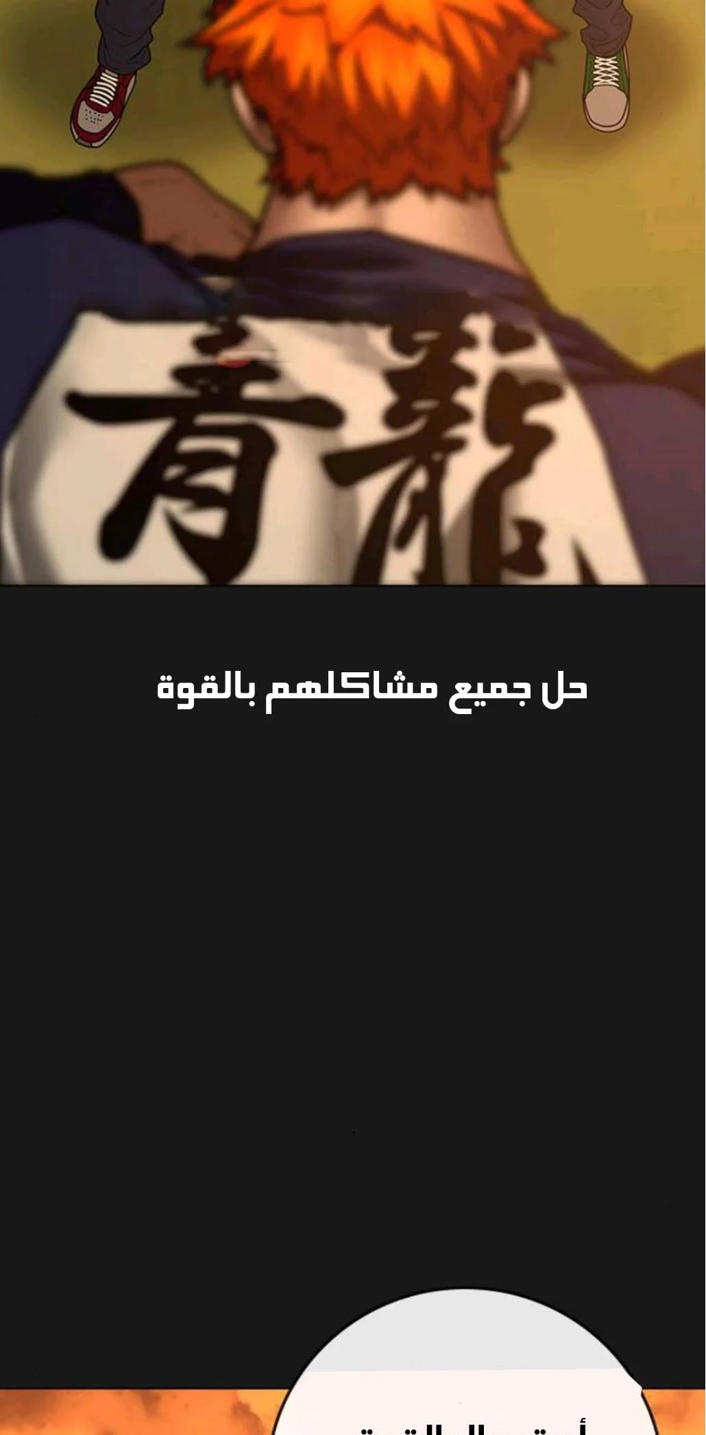 Read Reality Quest AR Manga Online