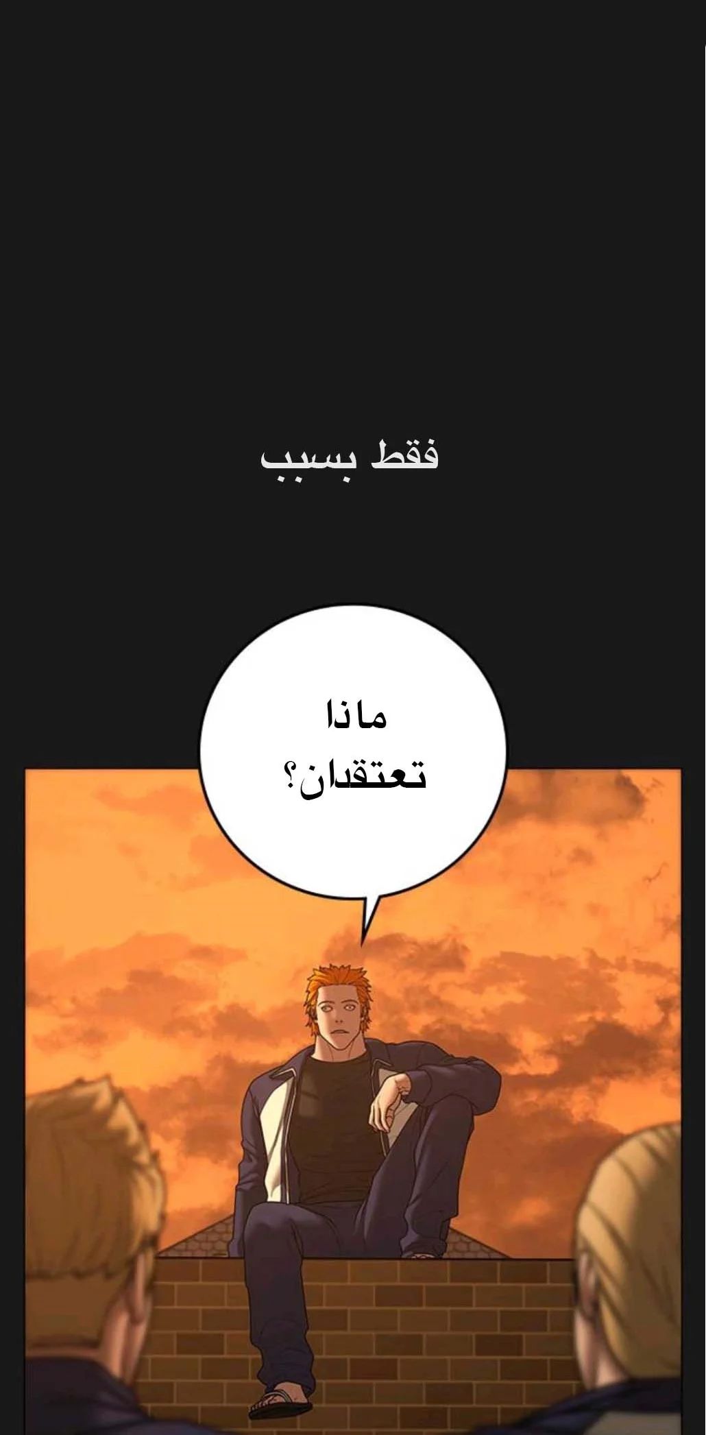 Read Reality Quest AR Manga Online