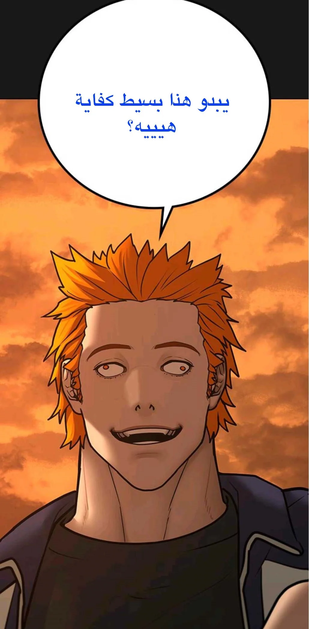 Read Reality Quest AR Manga Online