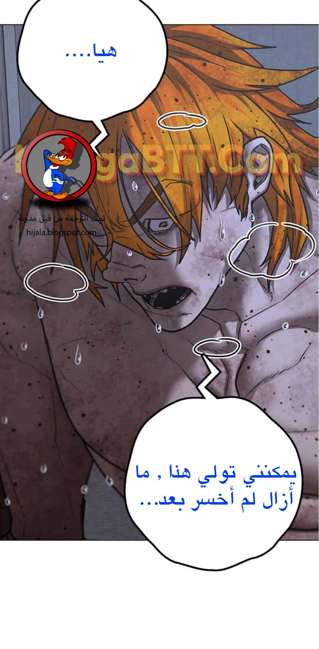 Read Reality Quest AR Manga Online