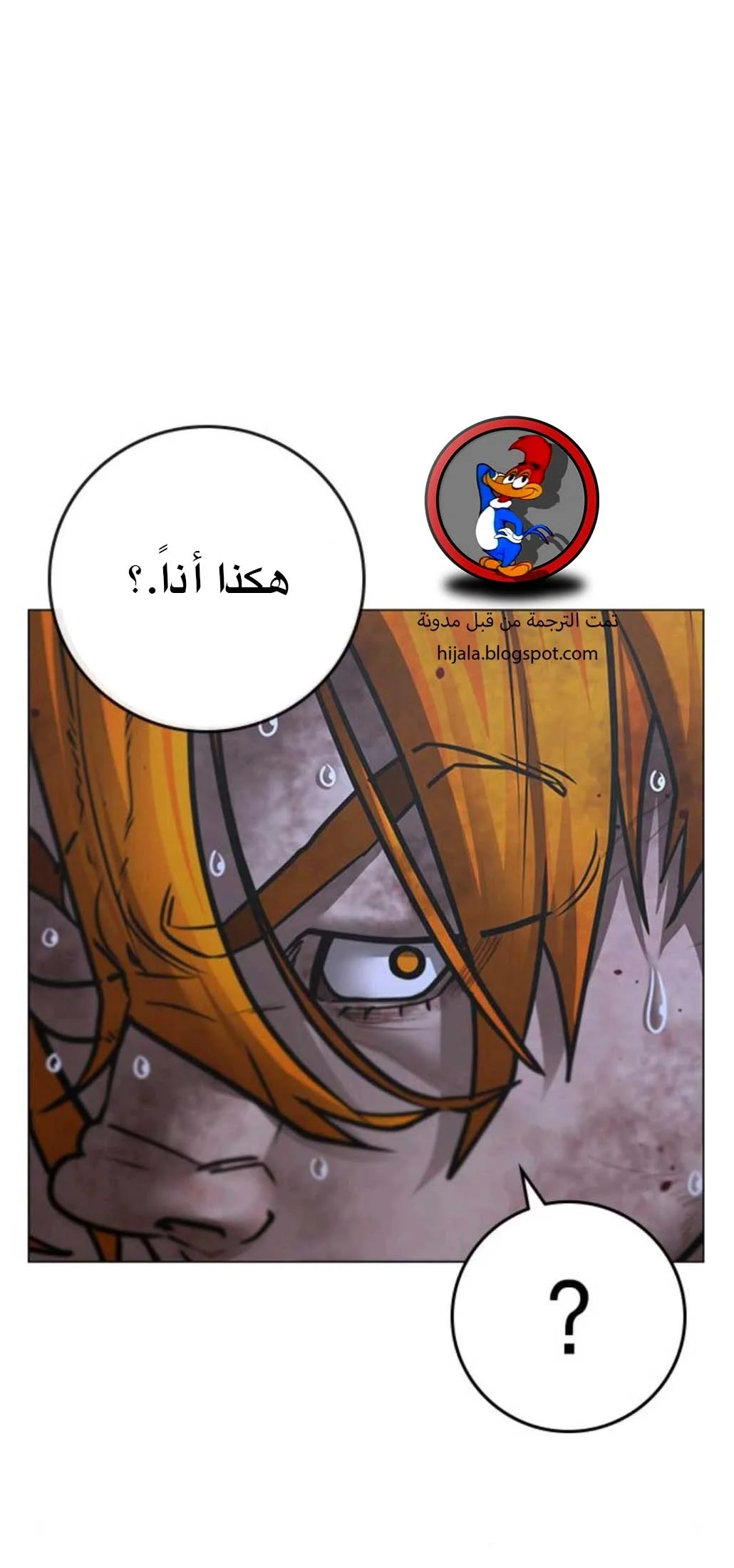 Read Reality Quest AR Manga Online