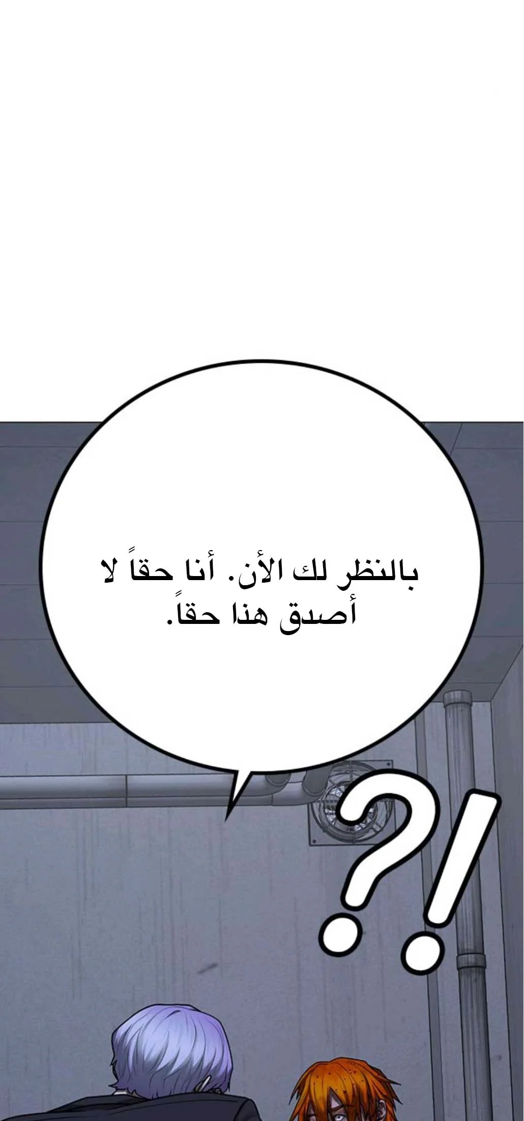 Read Reality Quest AR Manga Online