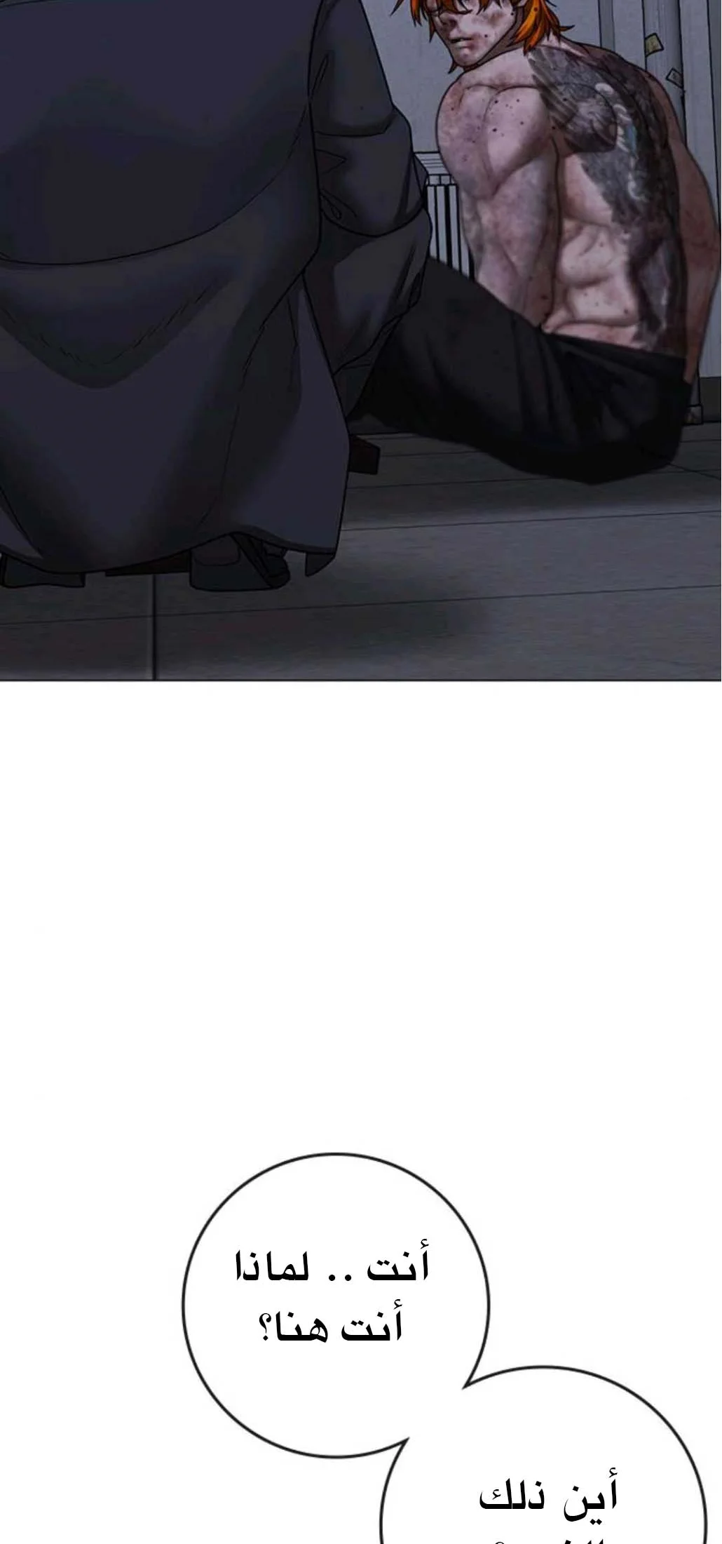 Read Reality Quest AR Manga Online