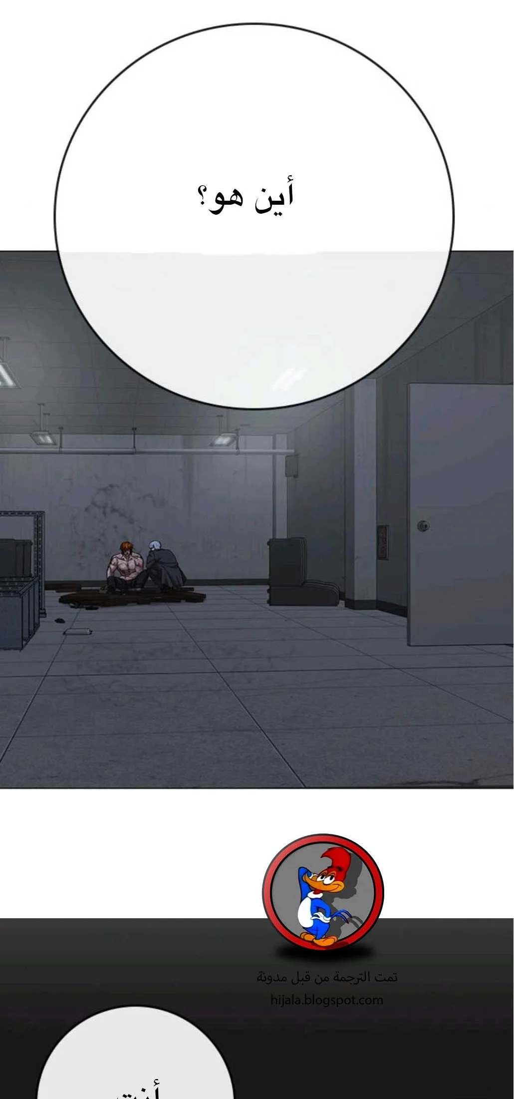 Read Reality Quest AR Manga Online