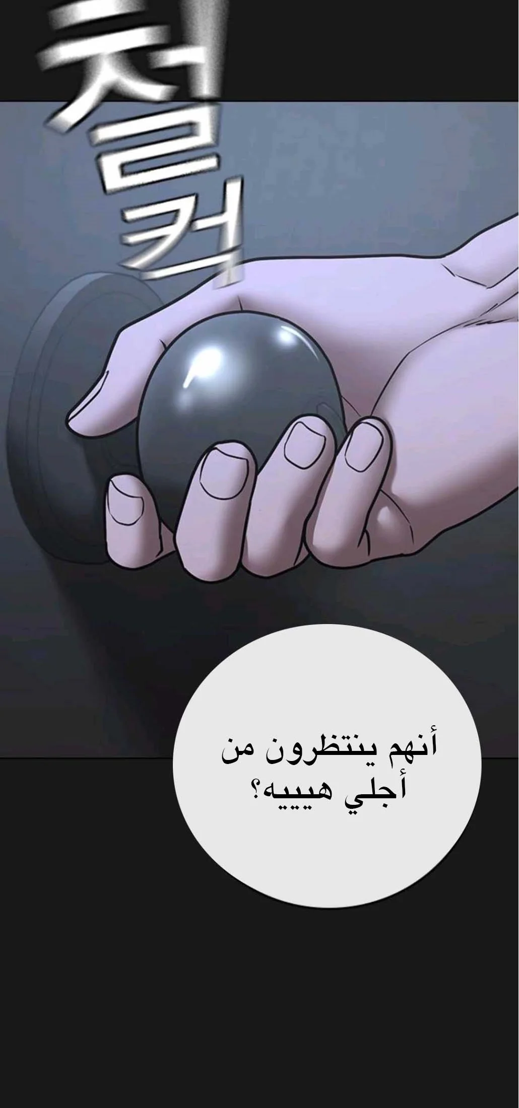 Read Reality Quest AR Manga Online