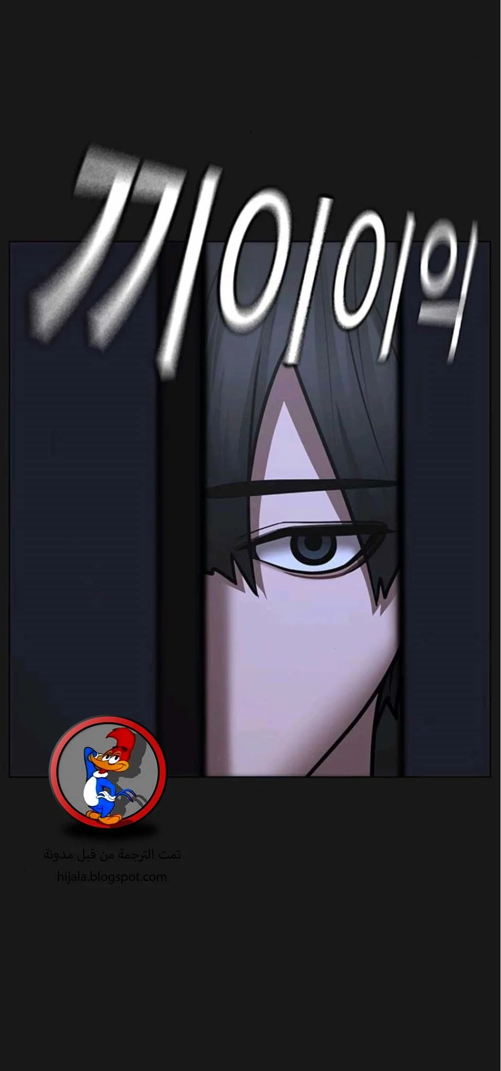 Read Reality Quest AR Manga Online