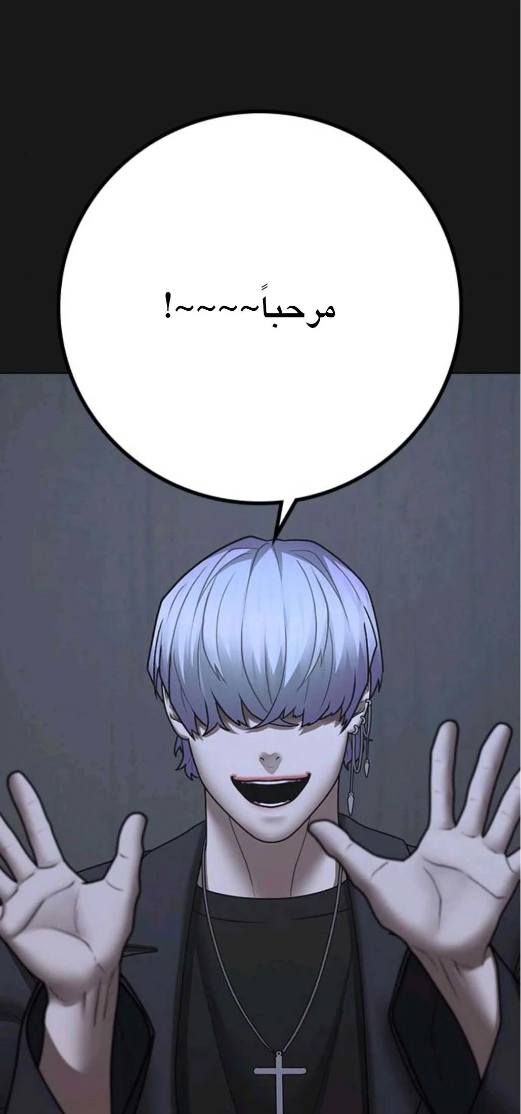 Read Reality Quest AR Manga Online