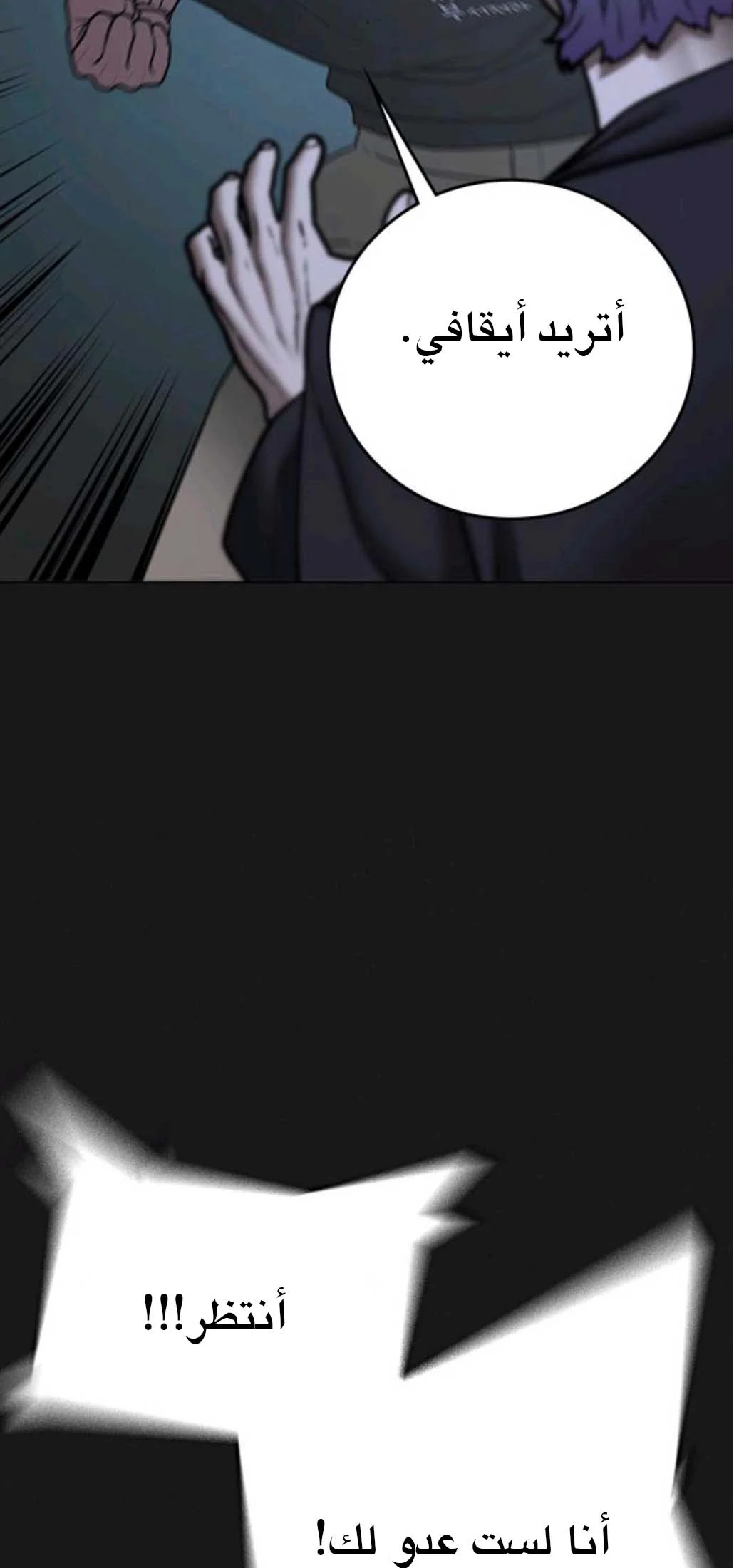 Read Reality Quest AR Manga Online