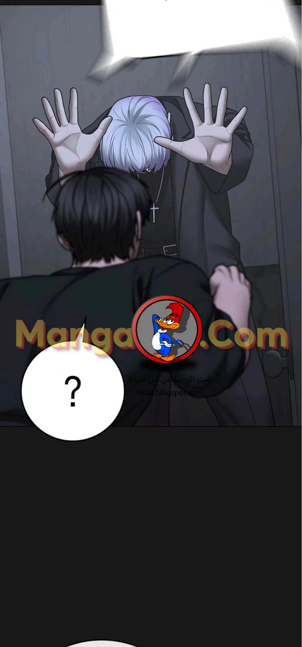 Read Reality Quest AR Manga Online