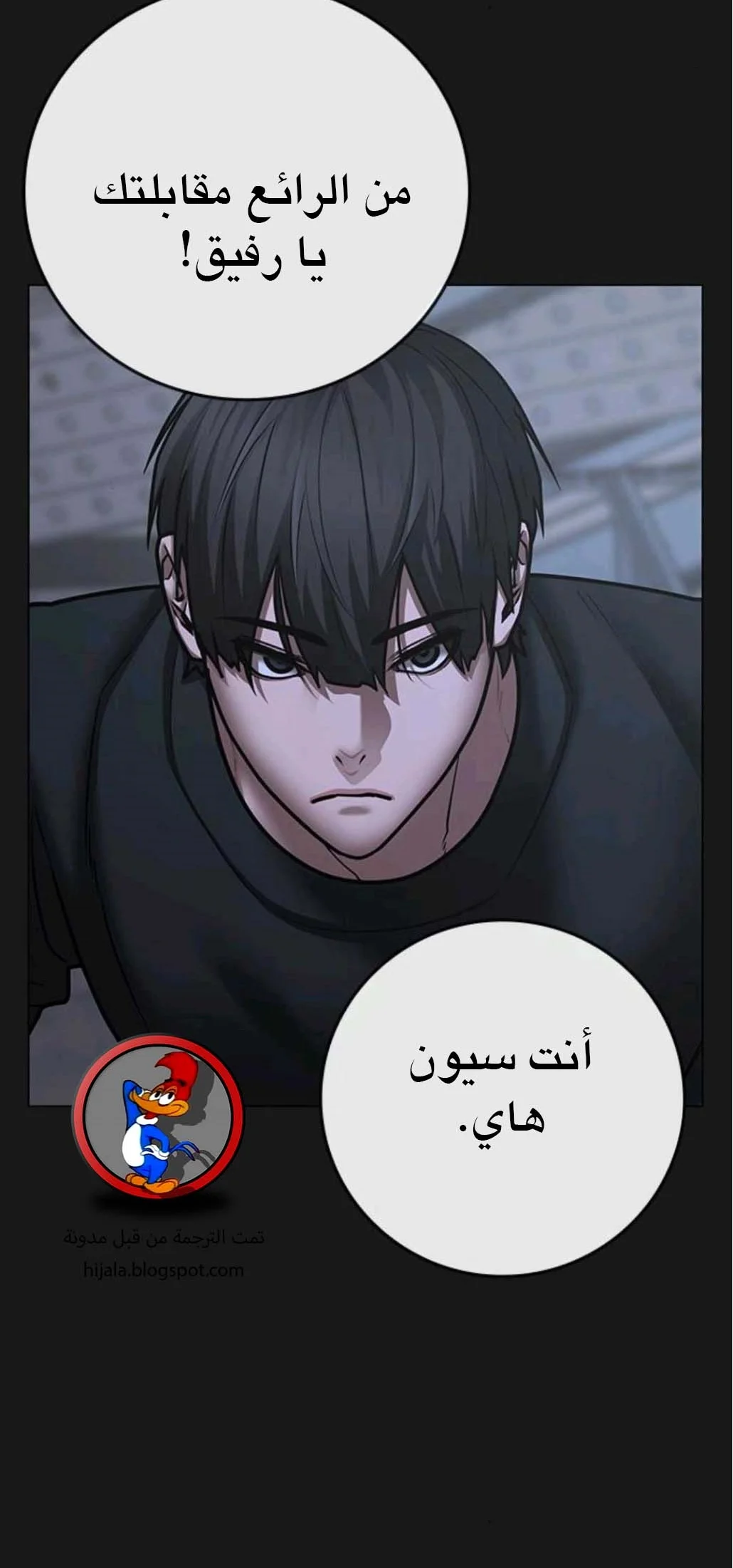 Read Reality Quest AR Manga Online