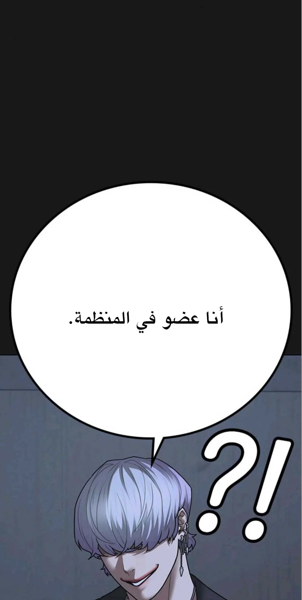 Read Reality Quest AR Manga Online
