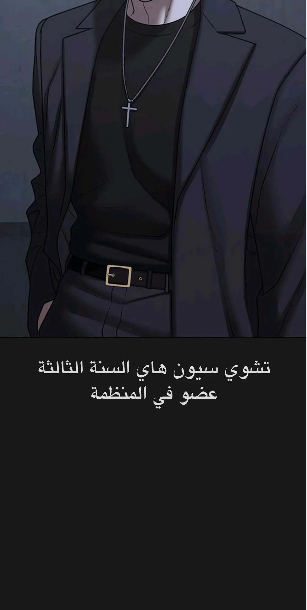 Read Reality Quest AR Manga Online