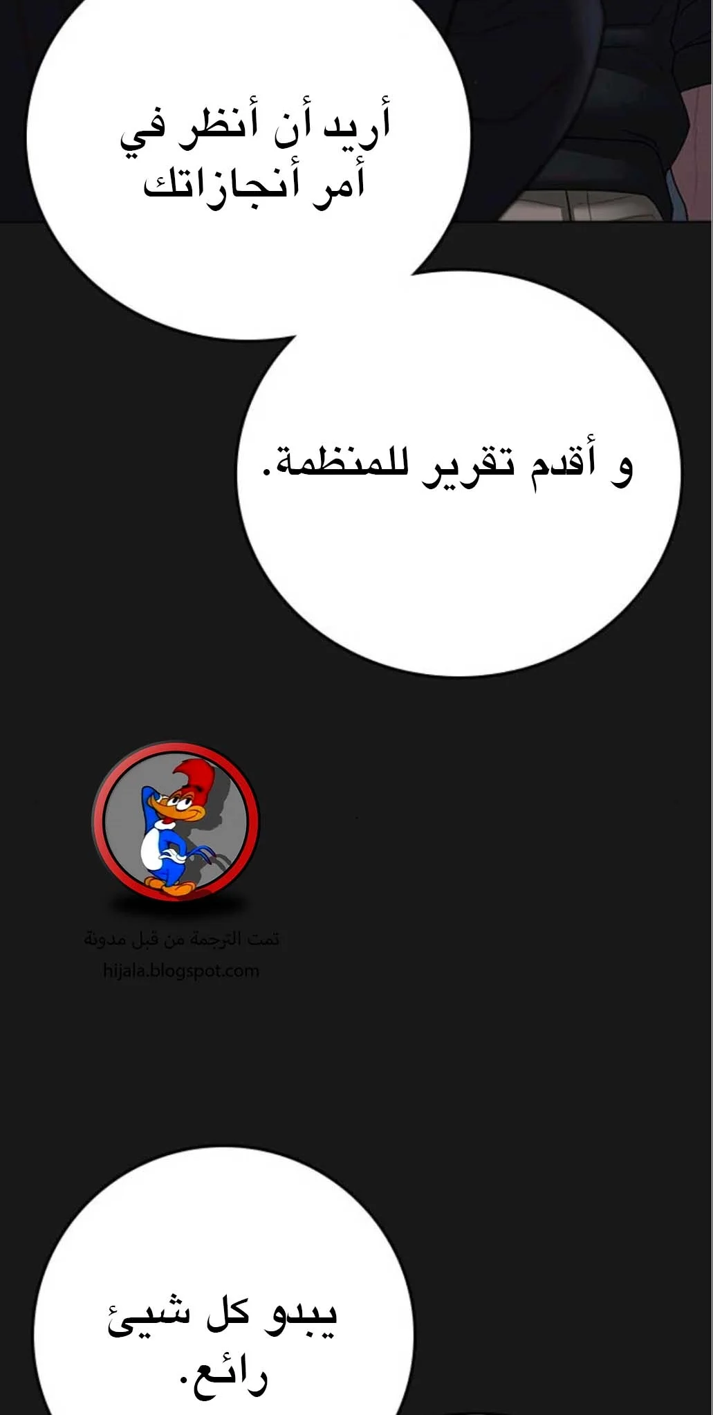 Read Reality Quest AR Manga Online