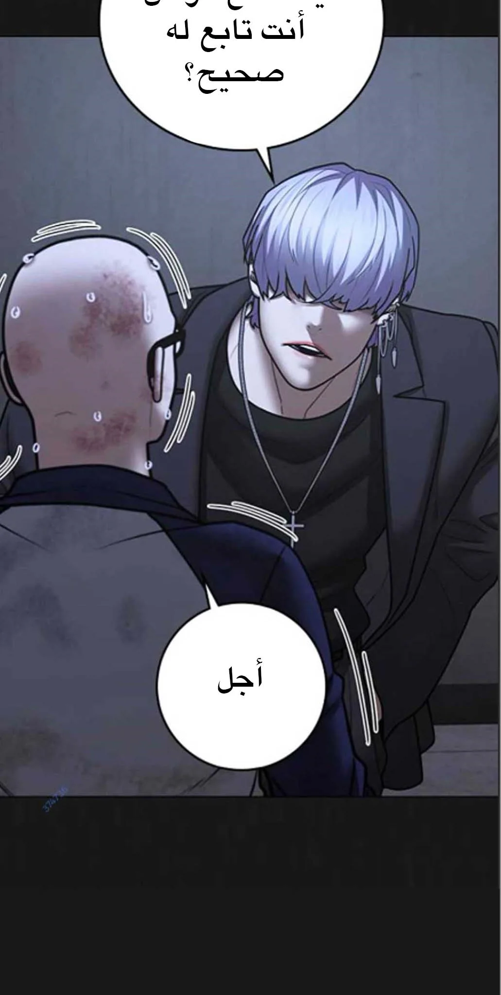 Read Reality Quest AR Manga Online